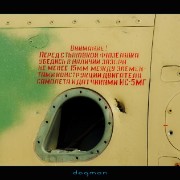 bagram31