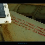 bagram43
