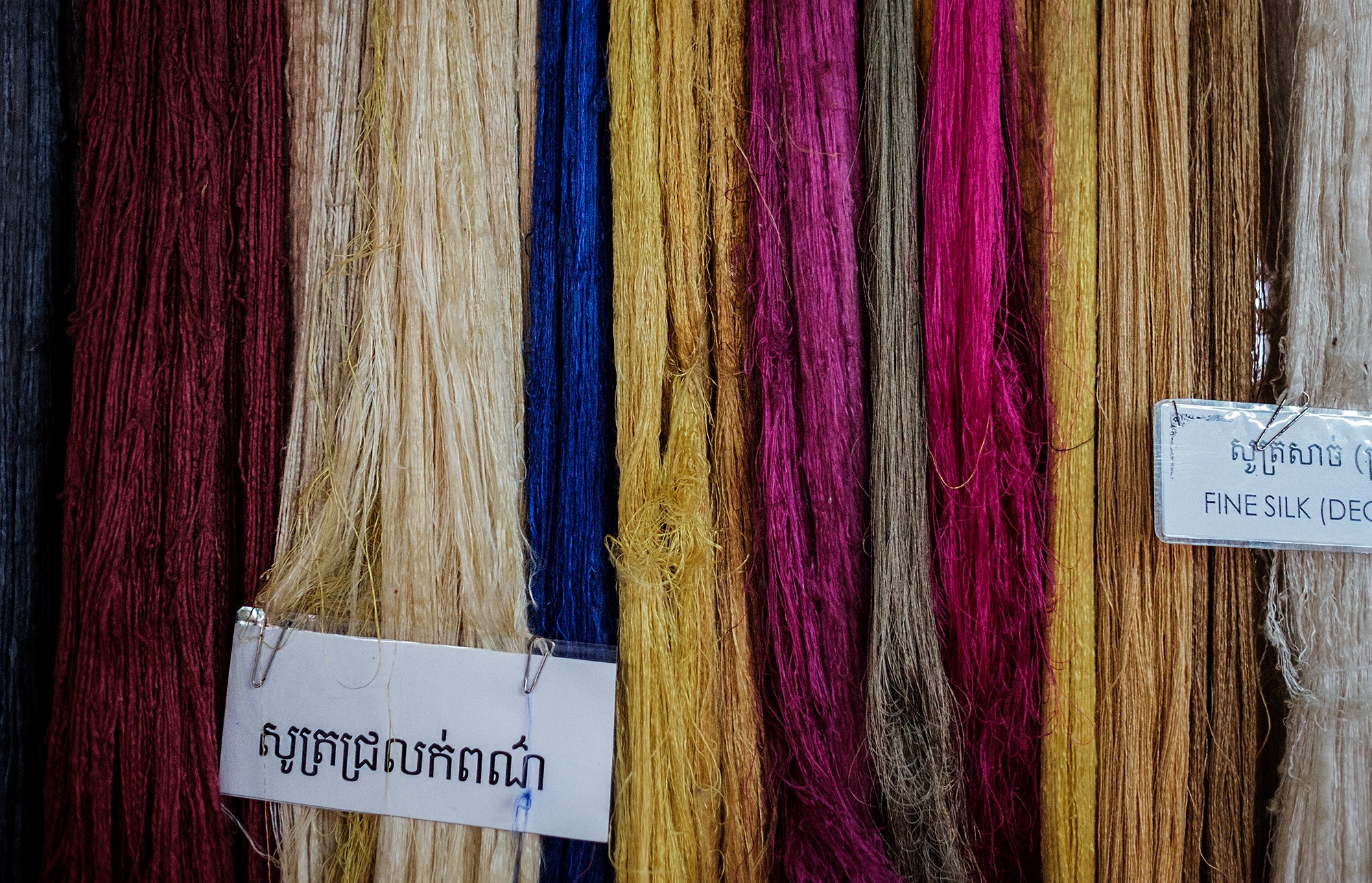 silk15b